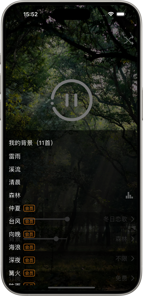 snapshot
